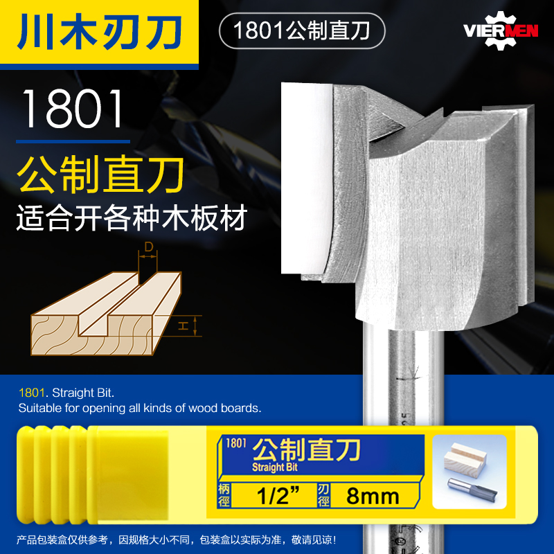 Kawagi Blade Knife Public System 1 2 Straight Knife Double-Edge Woodworking Cutter Seder Machine Tool Cutter Head Gong Machine Open Material Engraving Milling Cutter