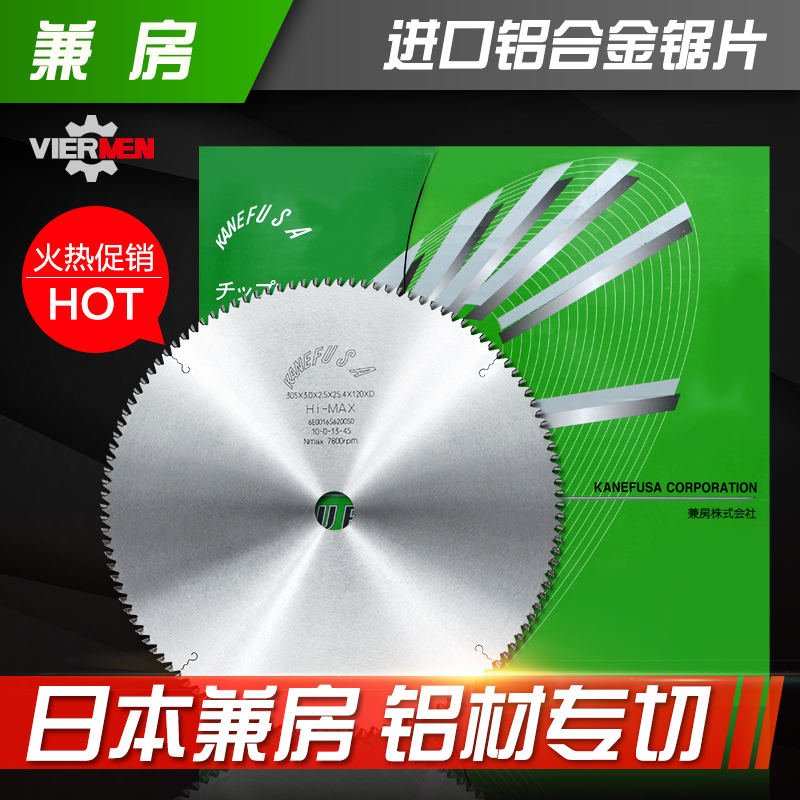 Japan imported and room cutting aluminum alloy saw blade 120 teeth cutting metal aluminum saw machine cutting sheet 450mm circular saw blade