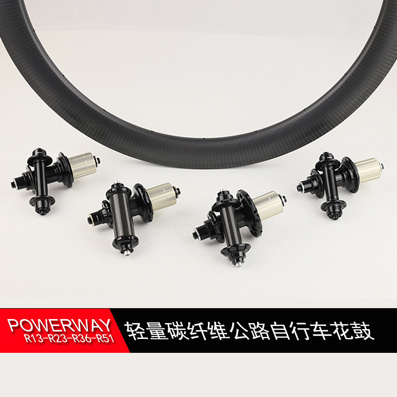 Perry R36 carbon fiber straight-pull road bike hub 2:1 ceramic Perlin bearing ultra-light hub R23R51