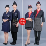 Японский стиль шеф -повара обслуживание суши -одежда для рабочей одежды, еды, еда, шеф -повара кухни, шеф -повара, кухонной одежды с высокой точкой.