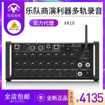 BEHRINGER xr18 Professional digital portable mini mixer Band commercial stage