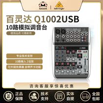 BEHRINGER BEHRINGER Q1002USB small 10-channel mixer with sound card entertainment K song live
