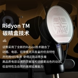 Aston/Aston Element Bundle Большой вокальный круговой круговой круговой набор