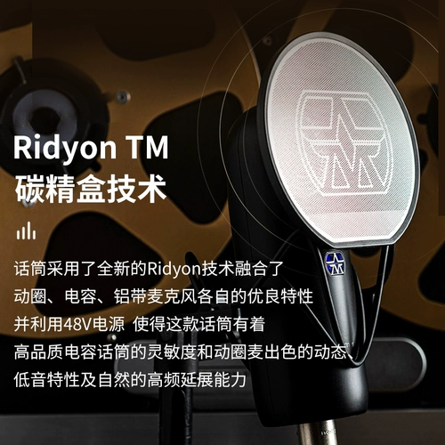 Aston/Aston Element Bundle Большой вокальный круговой круговой круговой набор