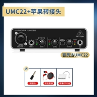 UMC22+пересадка яблока