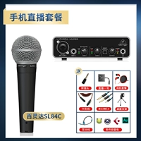 Мобильная прямая трансляция (микрофон может связаться с обслуживанием клиентов для замены)