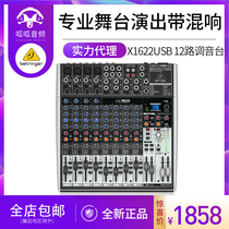 BEHRINGER XENYX X1622USB 16-WAY PROFESSIONAL STAGE MIXER WITH REVERB