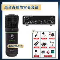 [Обновление] UMC22+EM91C