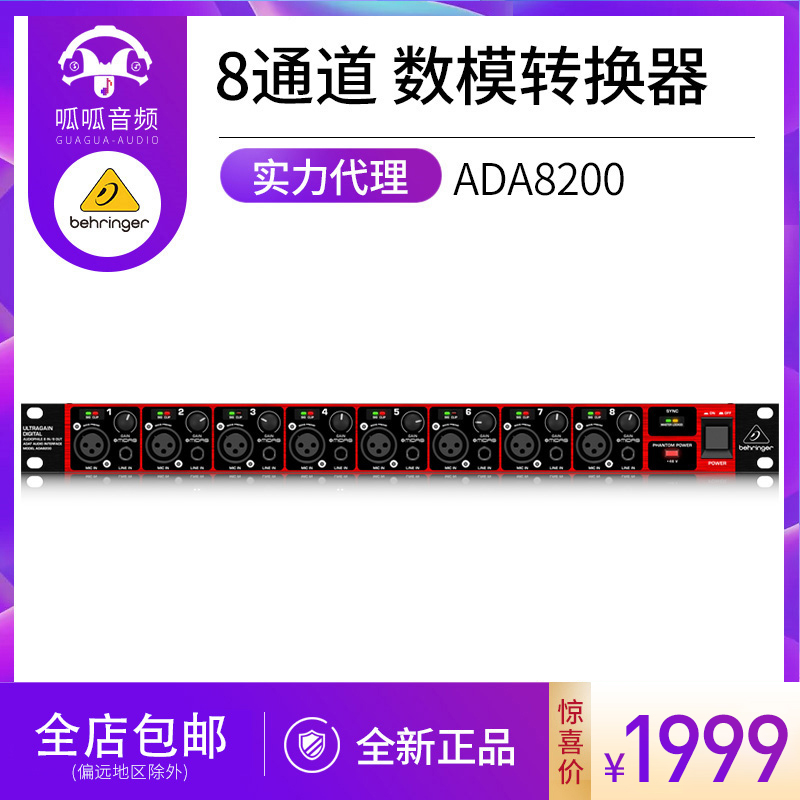 BEHRINGER ADA8200 8-channel Analog-to-digital Digital-to-analog Converter