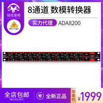 BEHRINGER ADA8200 8-channel Analog-to-digital Digital-to-analog Converter