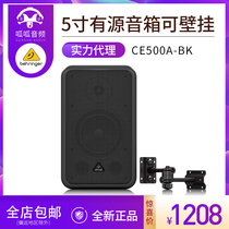 BEHRINGER CE500A-BK wall-mounted active speaker 5 inch commercial audio supermarket restaurant