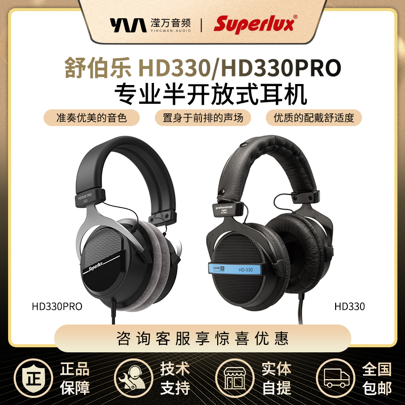Superlux Hd330 Over-Ear Professional Wired Monitoring Headphones for Gaming and Music Listening