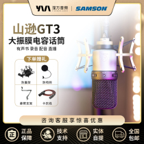 American Samson GT3 large diaphragm condenser microphone professional live recording dubbing singing