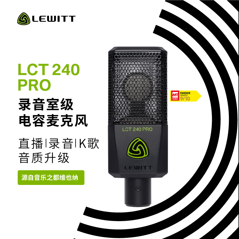 LEWITT Levitt LCT 240PRO live broadcast equipment microphone singing mobile phone tremolo dedicated microphone