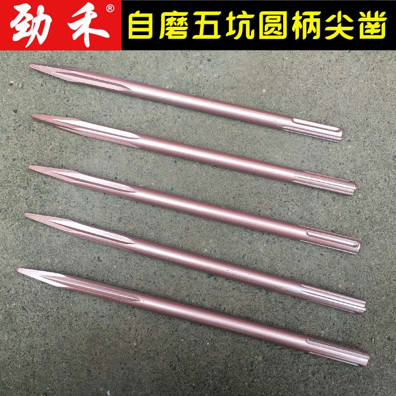 Round Handle Petrol Hammer Pick 5 Pit Durable Pointed Five Pit Pick Drill Tips Spade Self Grinding Five Groove Pickaxe Head Cross Tungsten Steel Drill