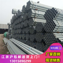 Galvanized steel pipe cold galvanized steel pipe welded pipe iron pipe 6M DN15 -DN200 model complete