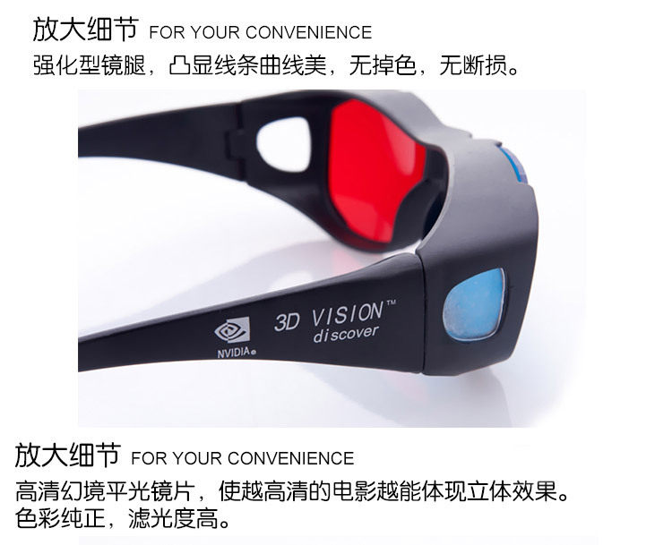 Lunettes 3D - Ref 2622859 Image 19