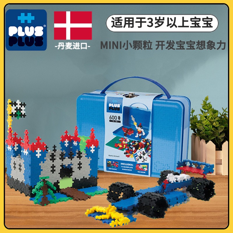 PLUSPLUS plus children building block toy educational early education small particle building block gift box six gift