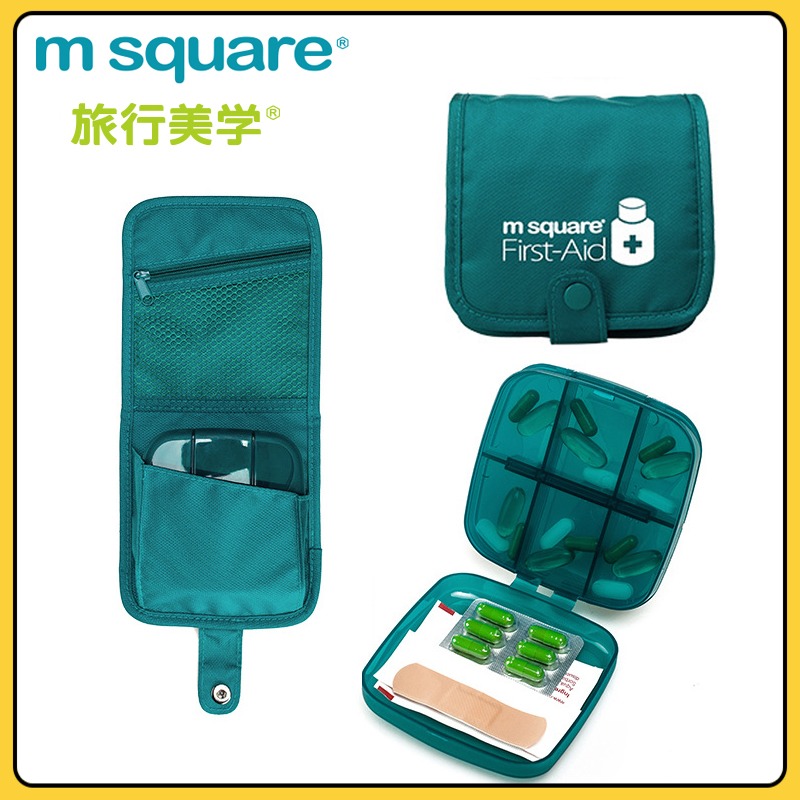 M square portable medicine box combination travel travel travel portable medicine bag should be first aid kit large capacity one week storage box