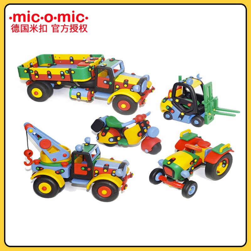 German micomic rice buckle assembly puzzle building block toy big locomotive Jeep June 1 Children's Day gift