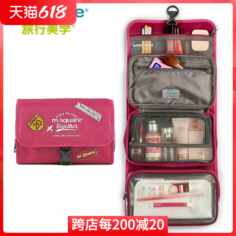 mssquare travel wash bag men's makeup containing portable bag women on business dry and wet separation head and other cabin suits