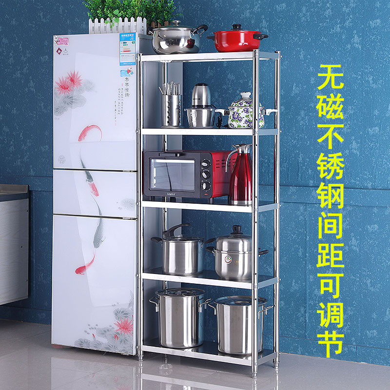 Stainless Steel Shelve Five Floors Fridge Nip Slit 25 cm Kitchen Bathroom Wall Corner Rack Containing Storage Vegetable Rack Pan Rack