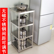 Stainless steel kitchen shelf More than 30 layers of floor-to-ceiling square slit 45cm storage pot basin rack for sundries and vegetable shelves