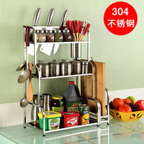 304 stainless steel kitchen shelf Floor seasoning seasoning rack supplies cutting board knife rack utensils storage rack
