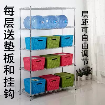 Stainless steel color kitchen shelf Five-layer floor storage shelf shelf Balcony rack Metal shelf Household shelf