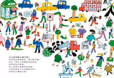 现货没有为什么 亲子沟通翻译手册破解爸妈的外星话国语日报社书大卫 卡利包邮台正版原版繁体中文版进口书童书