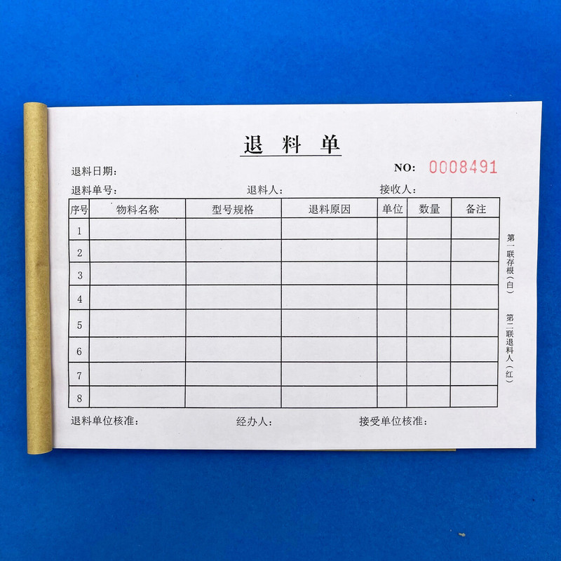 2 Copies of the Return Order Form, Return Material Warehouse, Supplier Refund, Factory Loss Report, Material Return Record Book