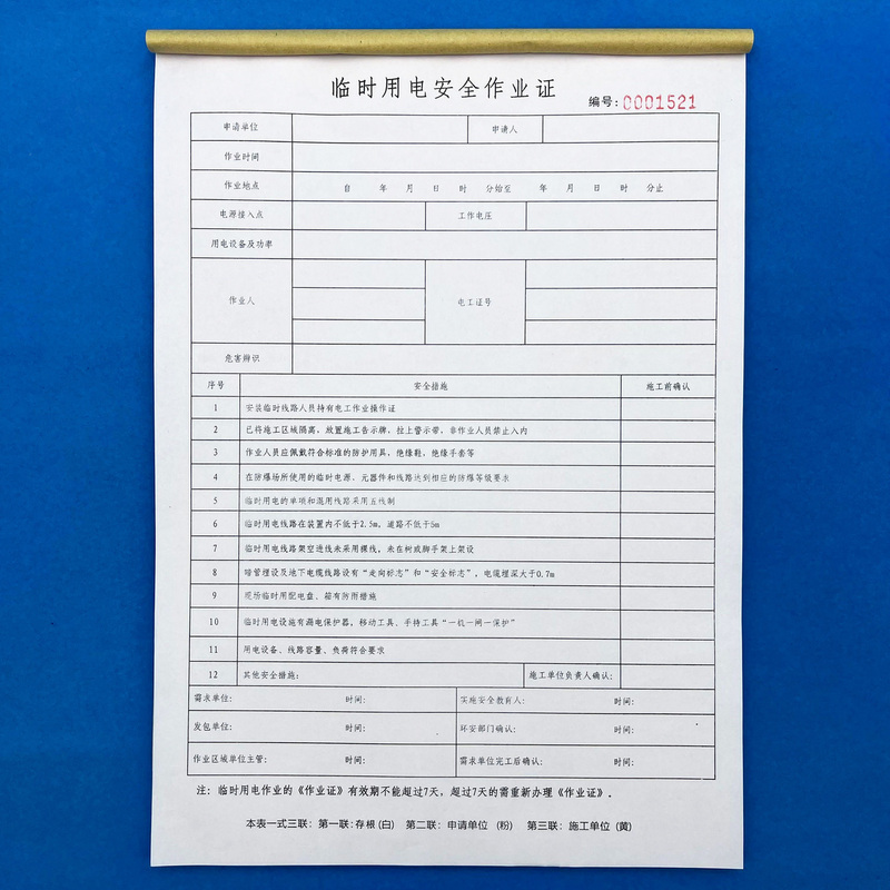 5-Pack Temporary Electrical Safety Work Permit, Two-Part/Three-Part Electrician's Hazardous Chemicals and Flame Work Safety Permit