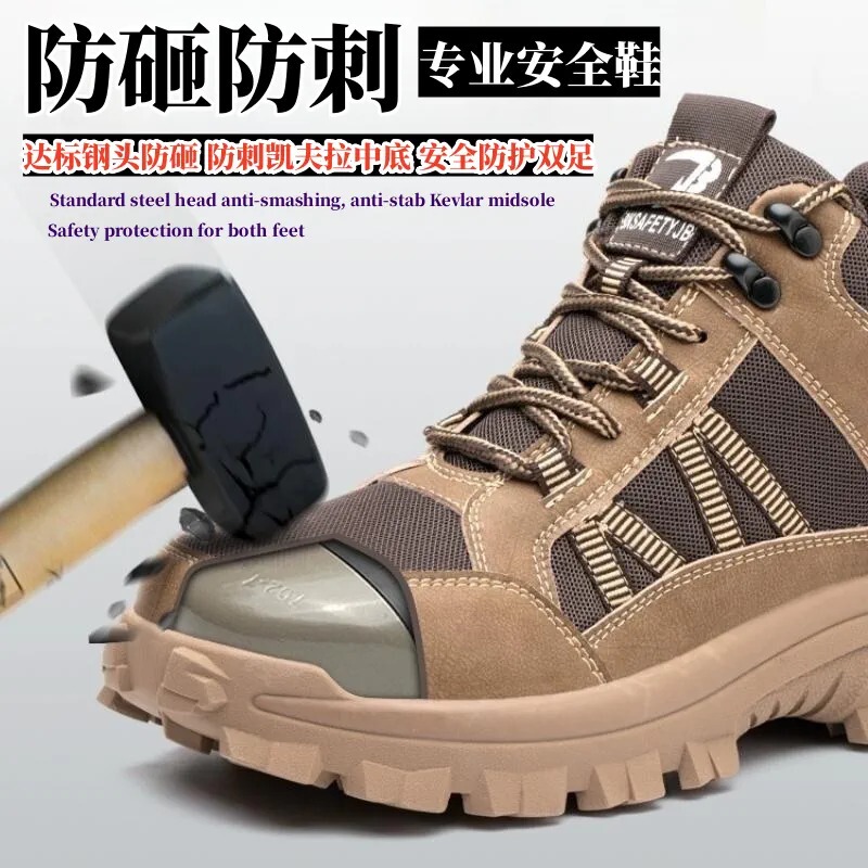 New German Summer Breathable Lightweight Soft Labor Protection Shoes for Men, Anti-Smash, Anti-Puncture, Construction Site Safety Work Shoes, Waterproof Steel Toe Caps New German Summer Breathable Lightweight Soft Labor Protection Shoes for Men, Anti-Smash, Anti-Puncture, Construction Site Safety Work Shoes, Waterproof Steel Toe Caps