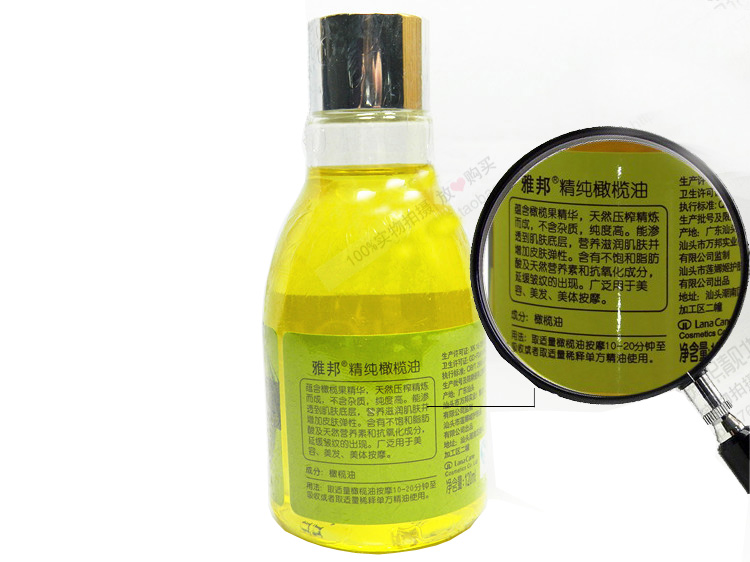 Dầu oliu Yabang chăm sóc da mặt dưỡng ẩm cho bà bầu chống khô cơ thể massage tinh dầu chăm sóc cơ thể sữa tắm dove