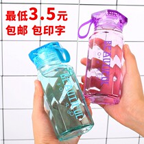 Fang Ling Diamond Cup casual glass advertising water cup customized logo printing small gift wholesale