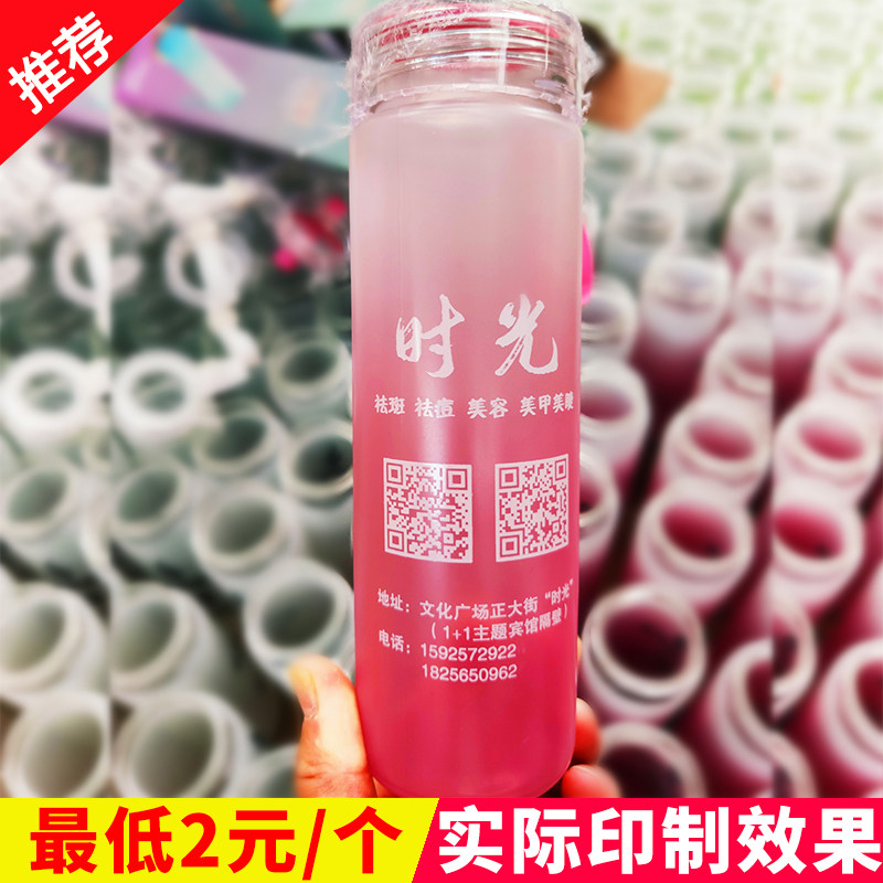 Portable casual glass advertising water Cup custom-made logo printing small gift event Gifts Wholesale