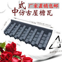 Antique plastic eaves one-piece tile Chinese door head vintage tile Dang glass resin tile pvc decorative tile