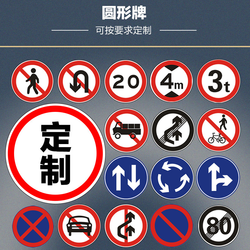 [USD 9.82] Customized traffic sign limit high sign signage tangle ...