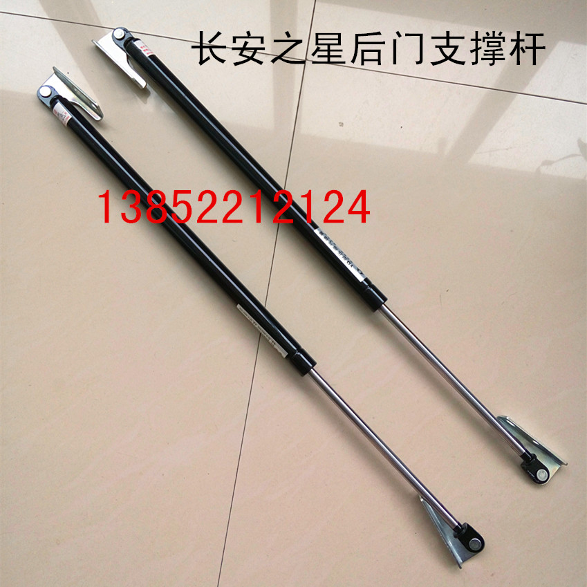 Changan Star rear door support rod 6350 6371 6360 6363 trunk hydraulic rod tail door gas spring