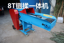 Horizontal large-scale kneading machine dry and wet cattle and sheep feed hay mower breeding equipment automatic grass powder machine straw crusher