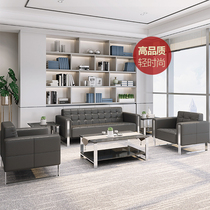 Office sofa Guest Business Genuine Leather Trio Bits Tea Table Composition Brief Modern Reception Room Hall Sippi Sofa