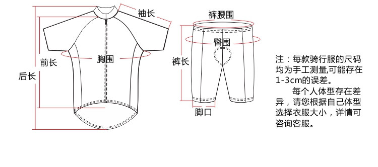 Tenue de cyclisme femme - Ref 2213252 Image 9