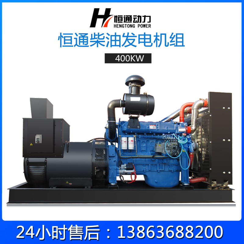 400KW diesel generator set open silent three - phase brushless industrial intelligent power national insurance