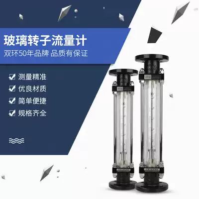 Shuanhuan Brand Glass Rotor Flowmeter LZB-15 Gas Liquid Air Water Specifications Complete Float Flowmeter