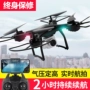Điều khiển từ xa máy bay nhỏ chụp ảnh trên không HD chuyên nghiệp dài pin bốn trục máy bay trẻ em đồ chơi trẻ em sỉ đồ chơi trẻ em