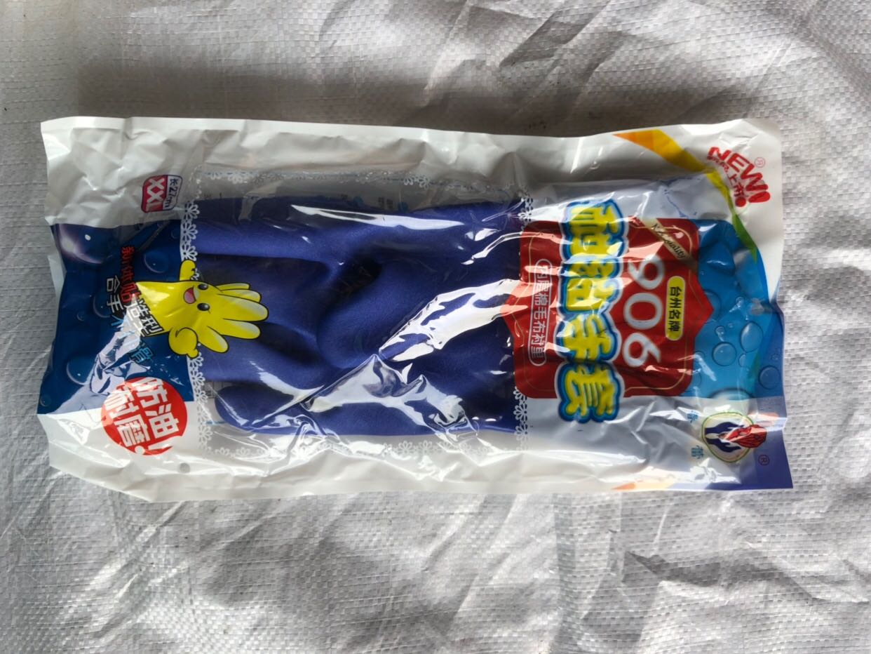 Spring Resigns 906 anti-slip and acid-resistant oil-resistant oil-soaked plastic lining gloves