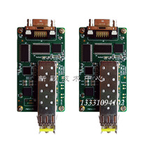 camera link to fiber optic duplex communication optical transceiver optical communication send and receive set