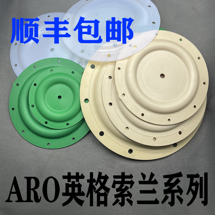 Ingersoll Rand ARO pneumatic diaphragm pump diaphragm accessories air chamber repair seal ring ball seat BQG mining pump