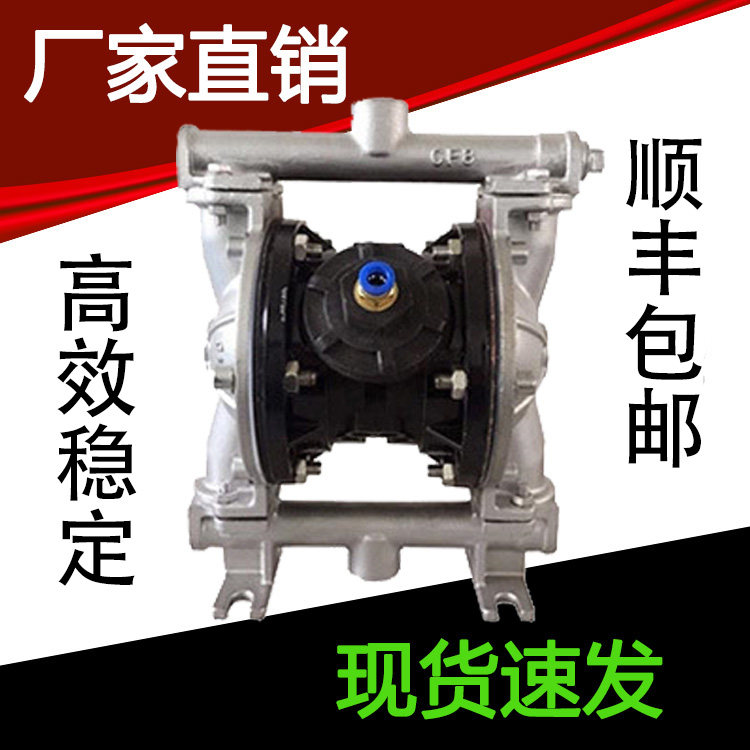 QBY - 10 pneumatic diaphragm pump ink paint corrosion resistant strong acid alkali 15QBY - 20 pneumatic diaphragm pump