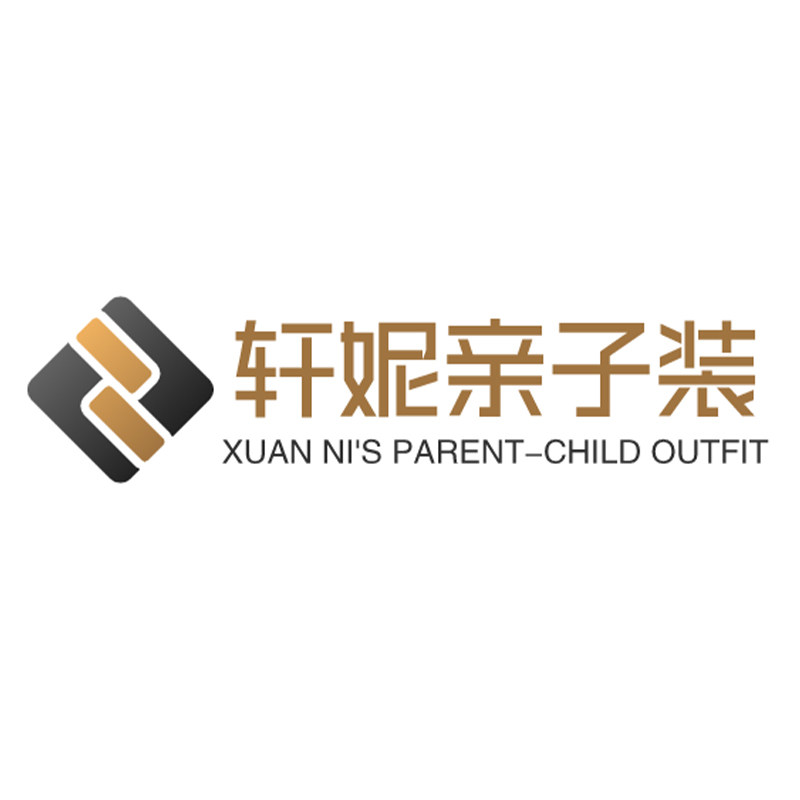 轩妮 精选童装亲子装